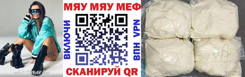 Наркошоп купить СОЛЬ  Бошки Шишки  Мефедрон  Гашиш  МДМА  Кокаин  Приволжский
