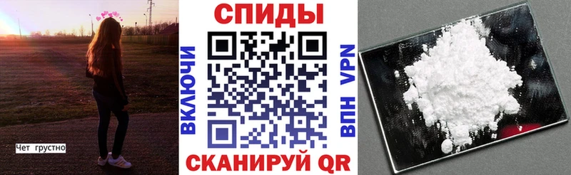 Амфетамин Розовый  Купить где  Приволжский 
