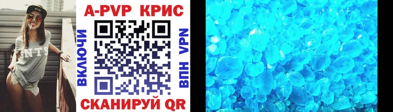 Alfa_PVP VHQ  Купить закладки  Приволжский 
