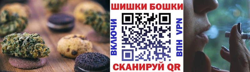 Печенье с ТГК марихуана  Купить где  Приволжский 
