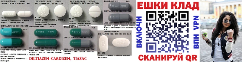 Экстази 250 мг  Купить  Приволжский 