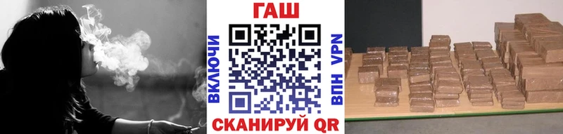 ГАШ индика сатива  Купить где  Приволжский 