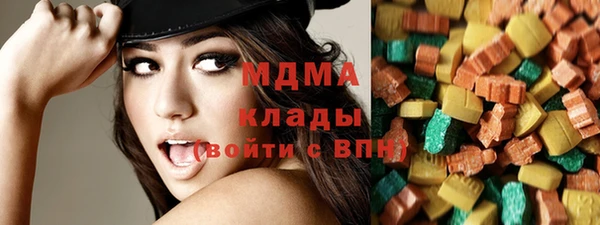 герыч Магас