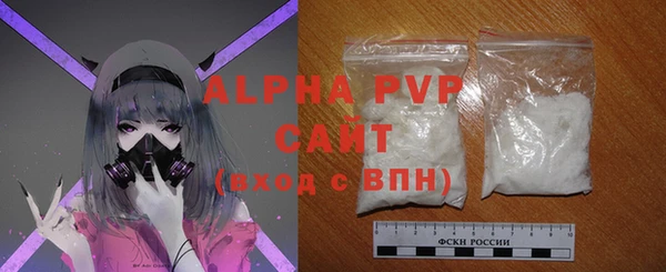 герыч Магас
