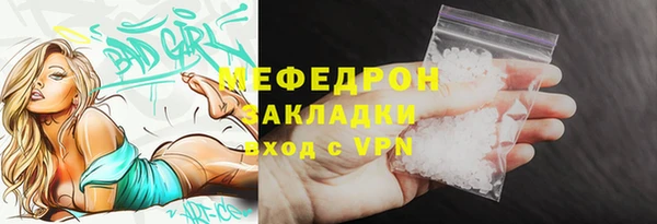 герыч Магас