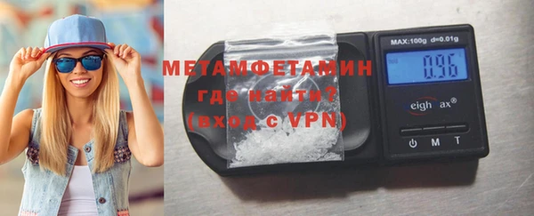 герыч Магас