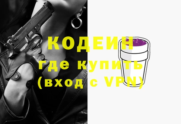 прущие крисы Магадан