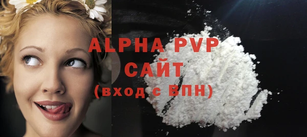 герыч Магас