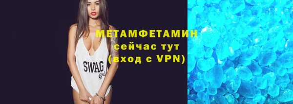 герыч Магас
