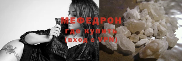 герыч Магас