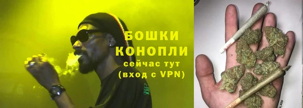 герыч Магас
