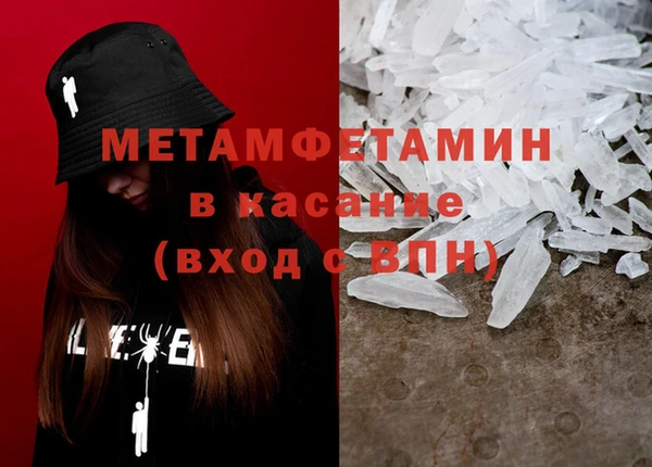 герыч Магас