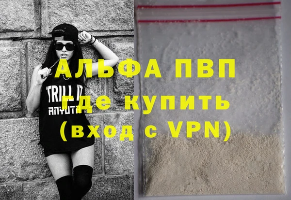 прущие крисы Магадан