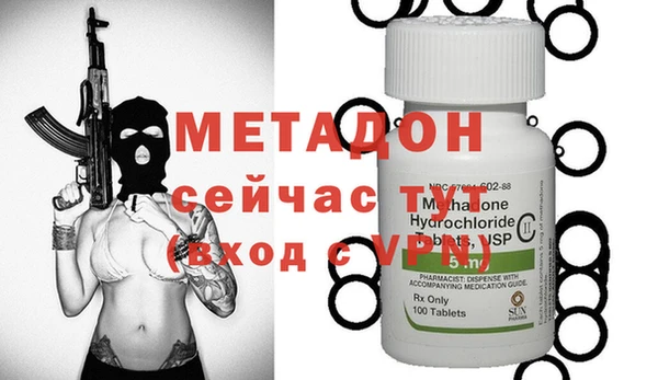 герыч Магас