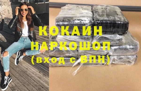герыч Магас