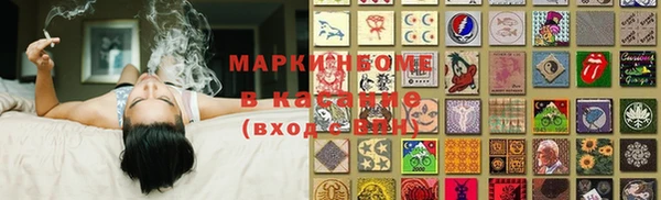 прущие крисы Магадан