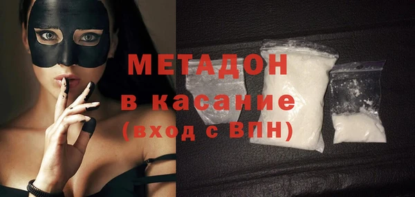 герыч Магас