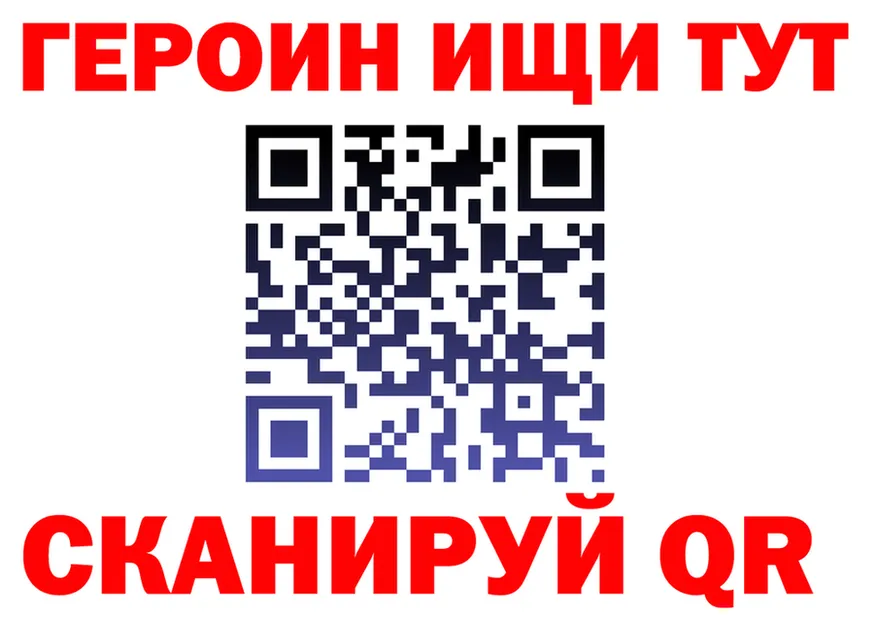 COCAIN FishScale ТОР это гидра Приволжский