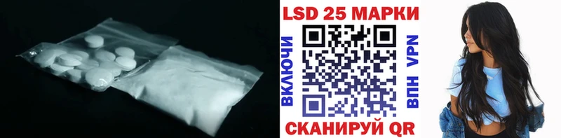 Купить закладки  Приволжский  ЛСД экстази ecstasy 