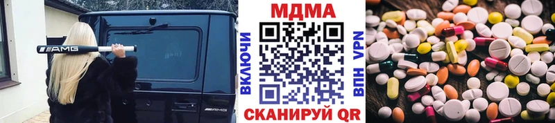 Купить  Приволжский  МДМА кристаллы 