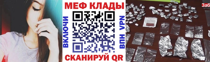 Купить  Приволжский  МЯУ-МЯУ 4 MMC 