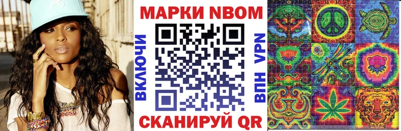 Наркотические марки 1500мкг  Купить  Приволжский 