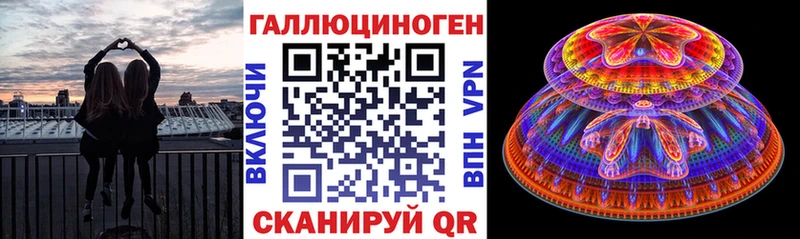 Галлюциногенные грибы мицелий  Купить закладки  Приволжский 