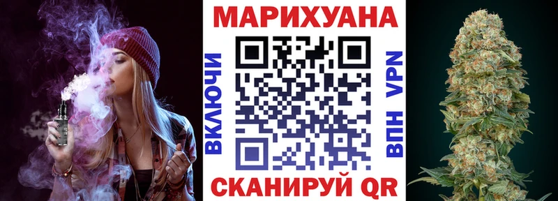 Купить  Приволжский  МАРИХУАНА Bruce Banner 